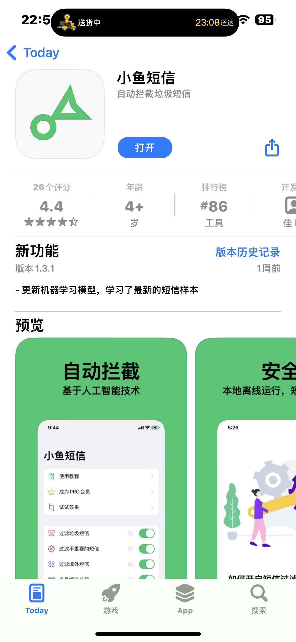 图片名称