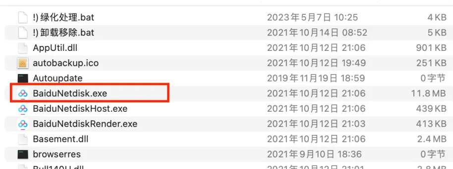 图片名称