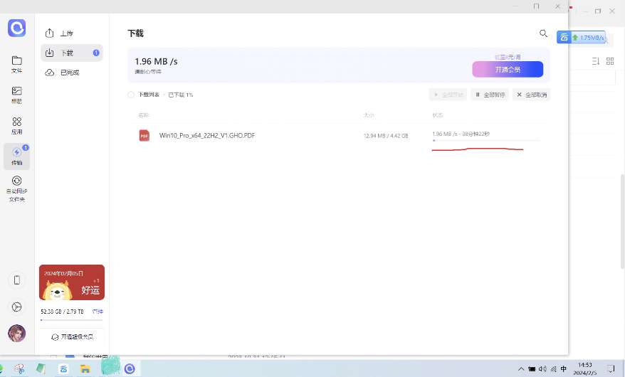 图片