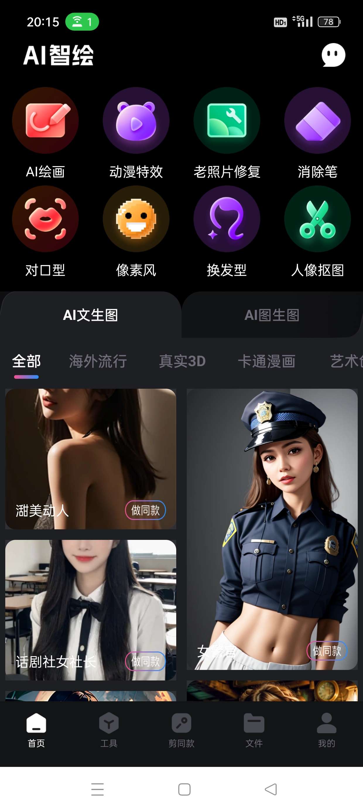 图片