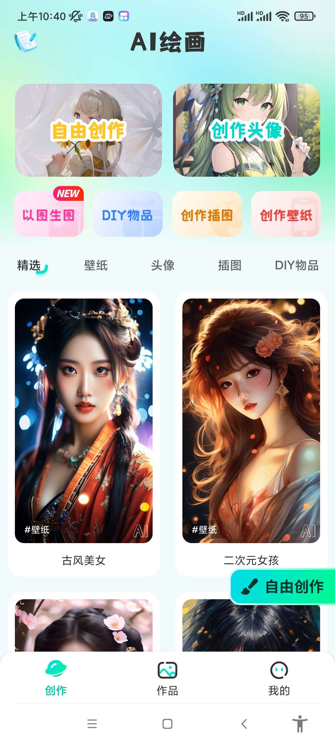 图片