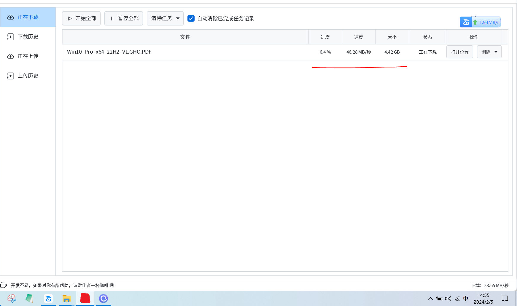图片