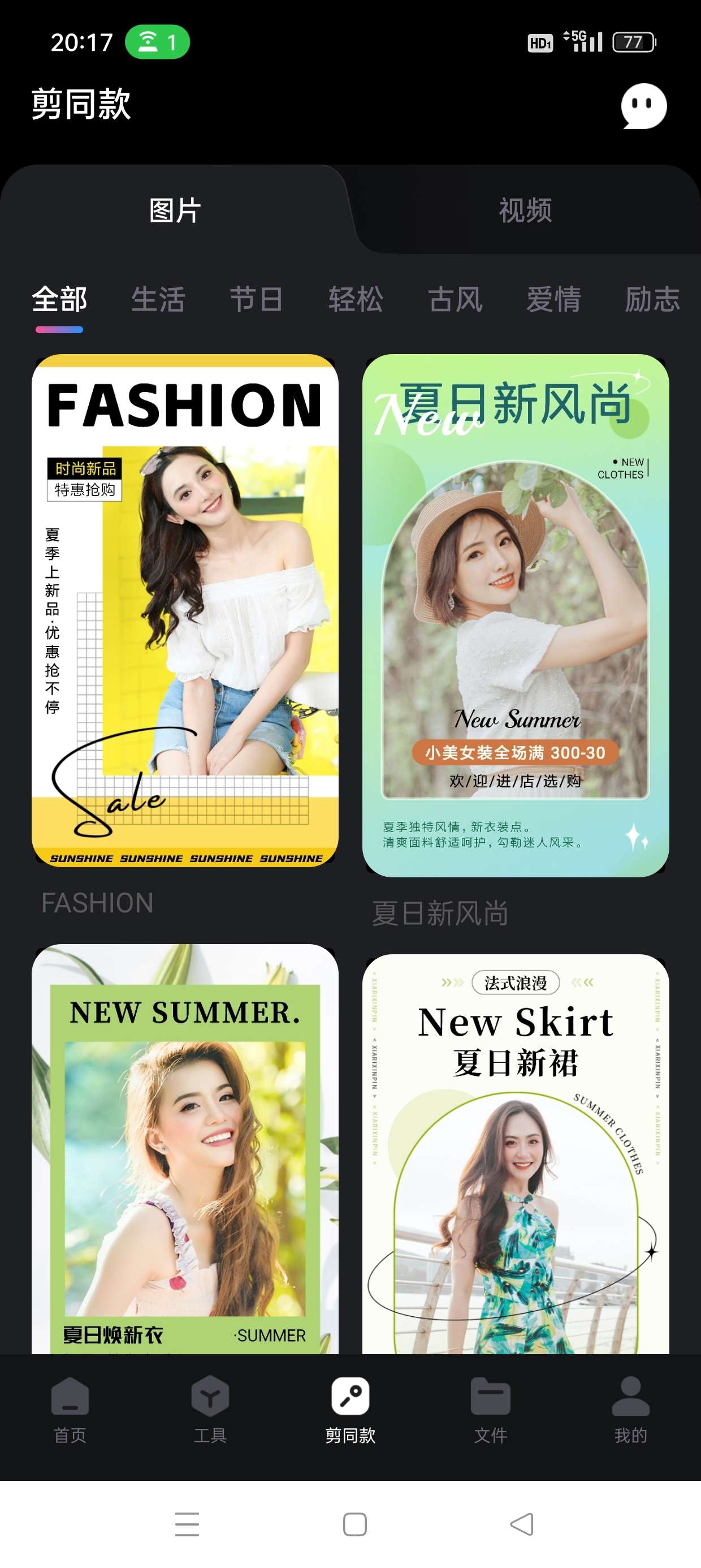 图片